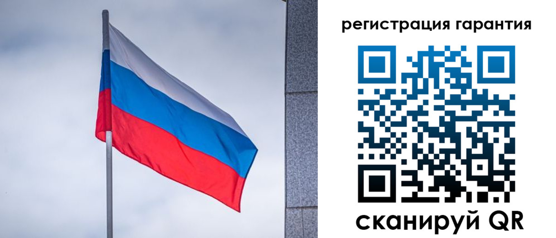 прописка в квартире в Павловском Посаде