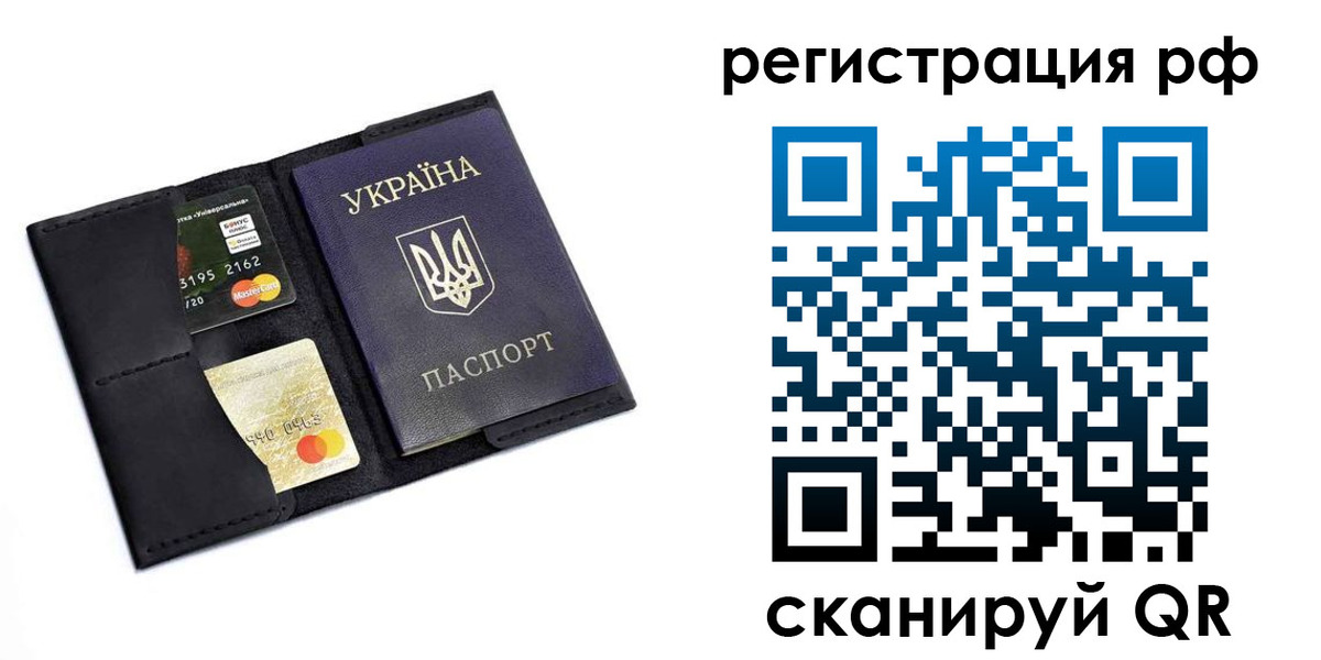 регистрация для дет. сада в Павловском Посаде